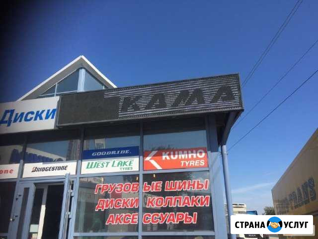 Ремонт-настройка бегущих строк, произв-во экранов Стерлитамак - изображение 1