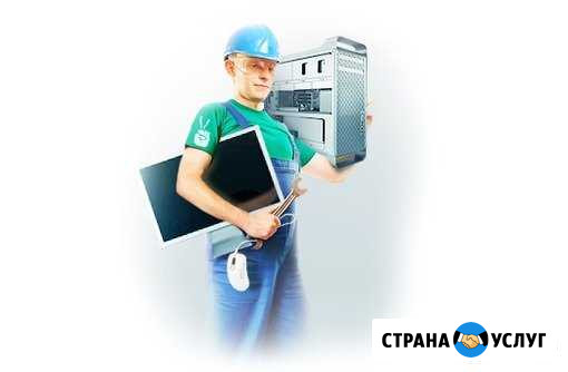Компьютерный мастер (Бесплатный выезд) Георгиевск - изображение 1