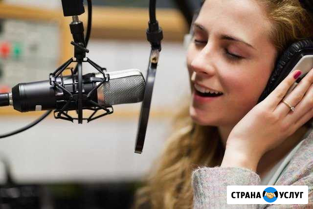 Студия звукозаписи TC RecordS г. Салават Салават - изображение 1
