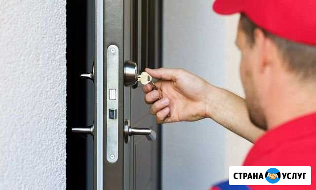 Вскрытие Замков Батайск - изображение 1