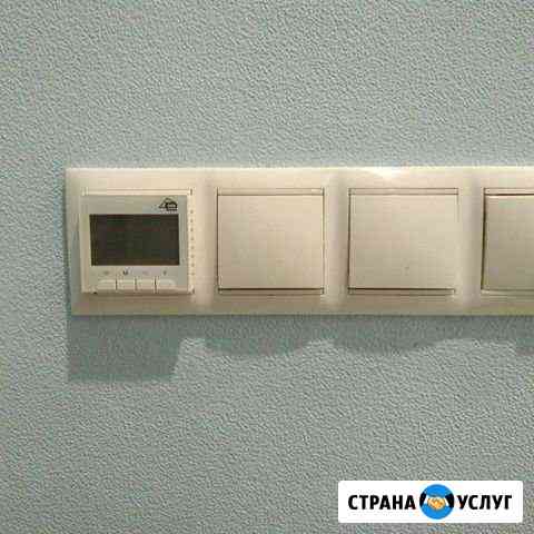 Электрик.Железнодорожный Железнодорожный