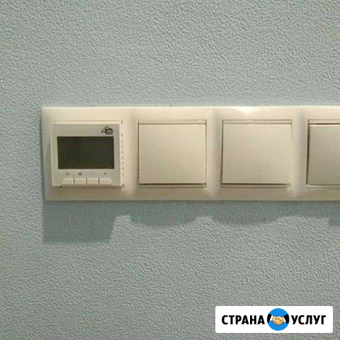 Электрик.Железнодорожный Железнодорожный - изображение 1