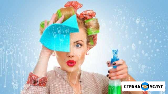 Домработница-Уборщица Воронеж - изображение 1