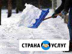 Уборка снега Челябинск