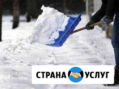 Уборка снега Челябинск - изображение 1