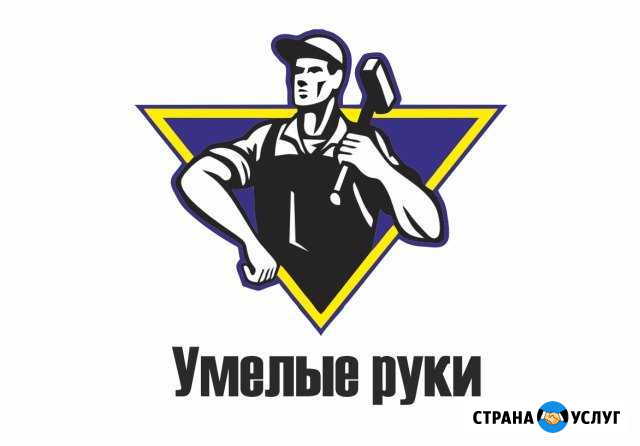 Грузчики Перевозки Самара - изображение 1