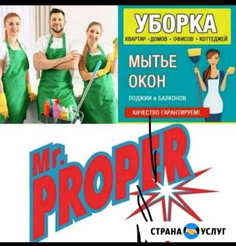 Уборка квартиры Аргудан - изображение 1
