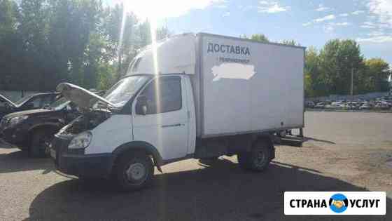Грузоперевозки рефрижератор (холодильник) и другие Уфа