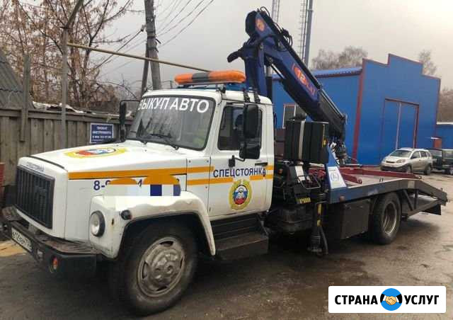 Услуги эвакуатора 24/7 Чкаловск,область Чкаловск - изображение 1