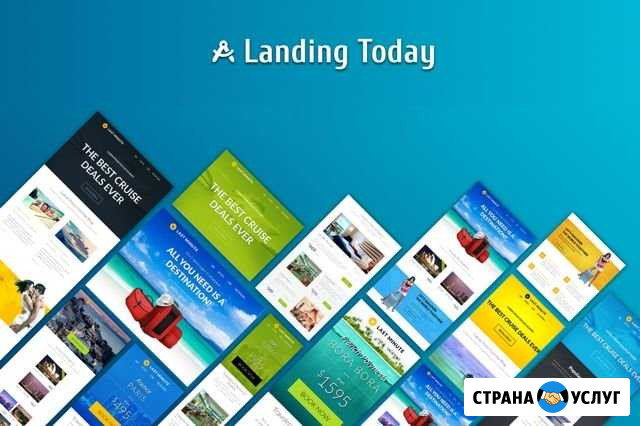Скопирую Landing page или одностраничный сайт Санкт-Петербург - изображение 1