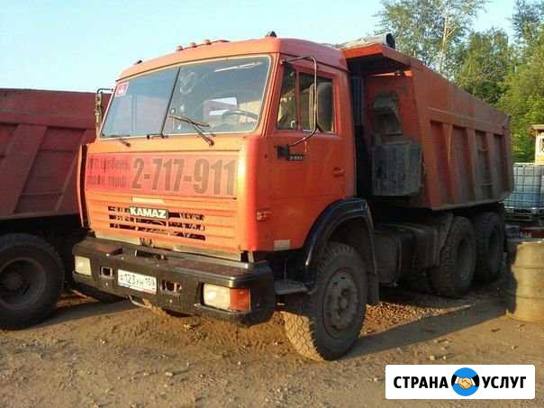 Камаз самосвал Пермь - изображение 1