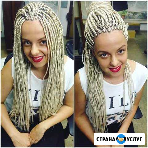 Афрокосички, зи-зи Уфа - изображение 1