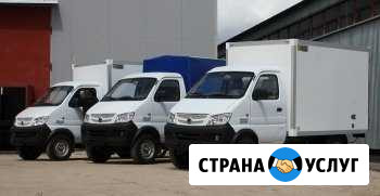 Грузы Северодвинска Северодвинск - изображение 1