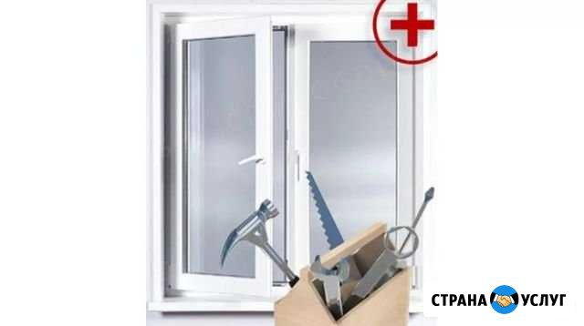 Сервис и ремонт окон пвх. Продажа и установка окон Бердск - изображение 1