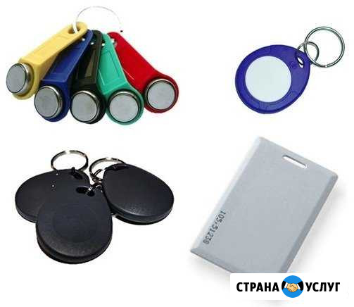 Домофонные ключи и офисные карты Москва - изображение 1