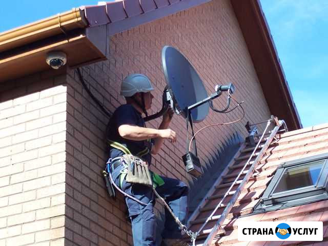 Установка и ремонт телевизионных антенн Оренбург - изображение 1