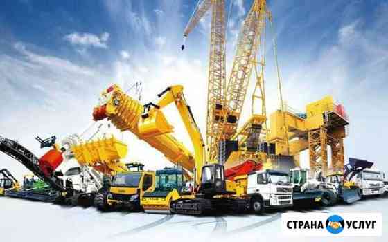 Услуги Спецтехники Кемерово