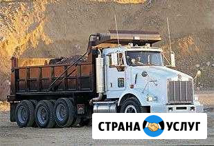 Самосвалы 15, 20 т Березники - изображение 1