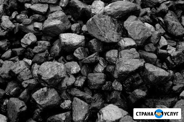 Уголь тоннами и мешками Прокопьевск - изображение 1