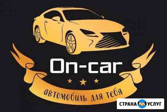 Помощь в подборе автомобиля Москва