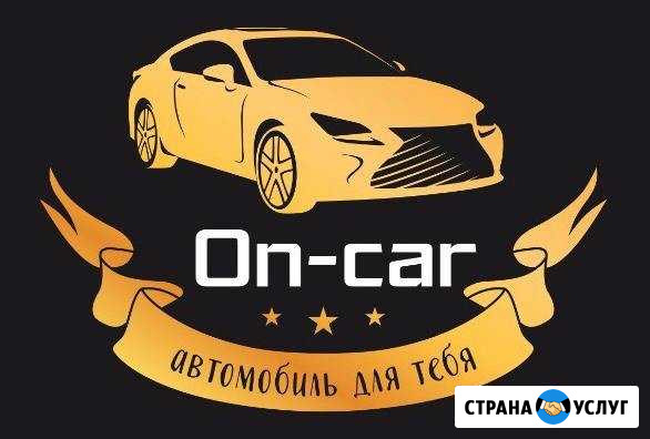 Помощь в подборе автомобиля Москва - изображение 1