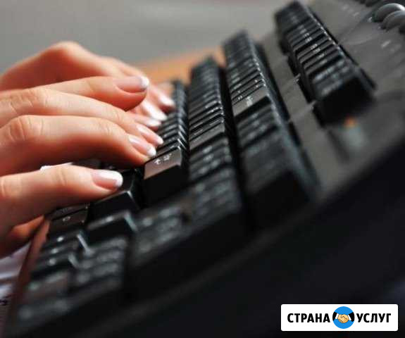 Набор текста любой сложности, презентации Казань - изображение 1