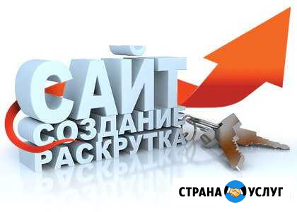 Частник. Создание и продвижение сайтов. Подольск Подольск - изображение 1