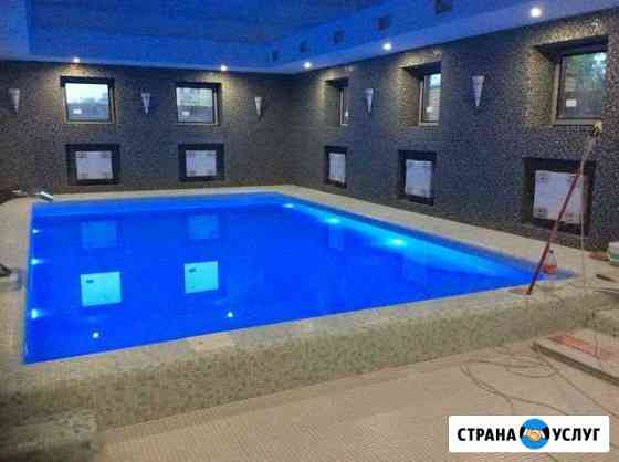 Строительство и обслуживание бассейнов Королев