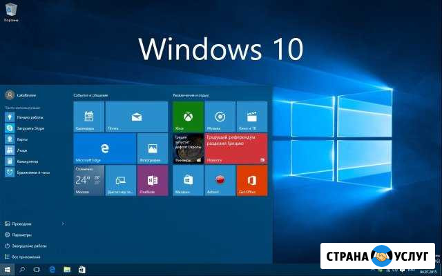 Переустановка, установка Windows (Виндовс) Махачкала - изображение 1