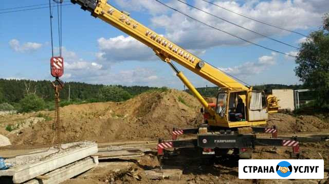 Услуги автокрана 25т 28м возможно с гуськом +9м Балабаново - изображение 1