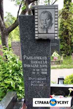 Гравюра по камню Москва