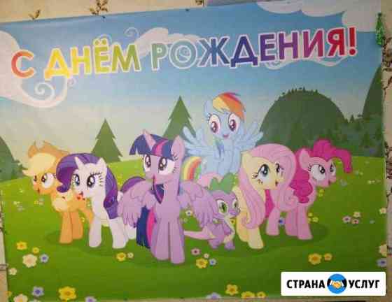 Фотозона Ростов-на-Дону