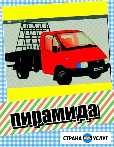 Пирамида, перевозка окон,зеркал,дверей Тверь - изображение 1