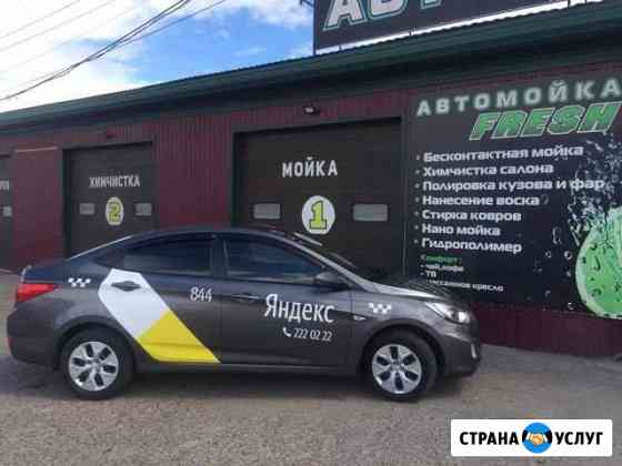 Аренда авто / авто под выкуп / работа такси Яндекс Красноярск