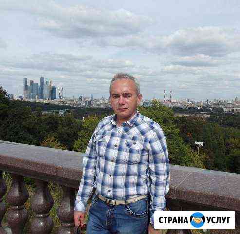 Репетитор по химии, биологии Севастополь