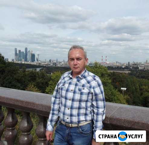 Репетитор по химии, биологии Севастополь - изображение 1