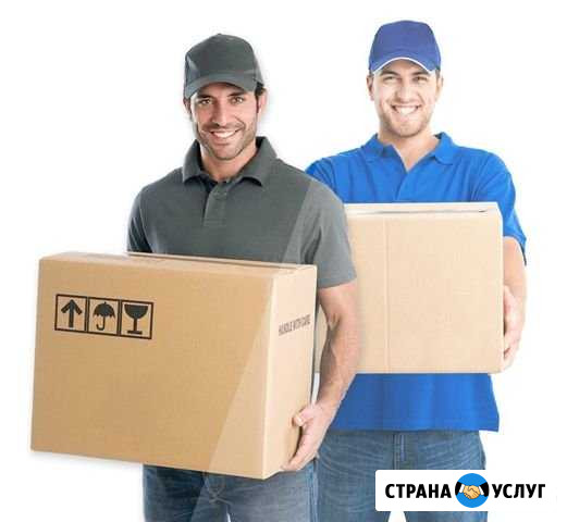 Грузчики Ангарск - изображение 1