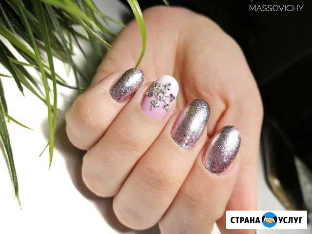 Маникюр Улан-Удэ - изображение 1