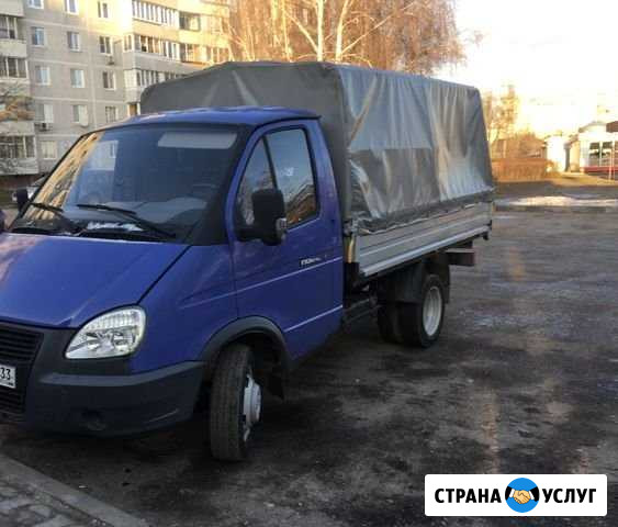 Грузоперевозки переезды вывоз мусора Орехово-Зуево - изображение 1
