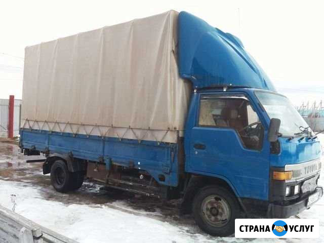 Грузоперевозки 2 тонны, 4,3 м Кушнаренково - изображение 1