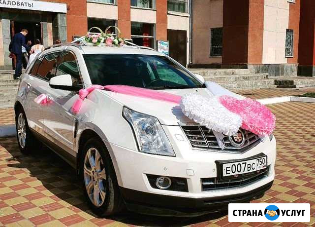 Прокат авто на свадьбу Калуга - изображение 1