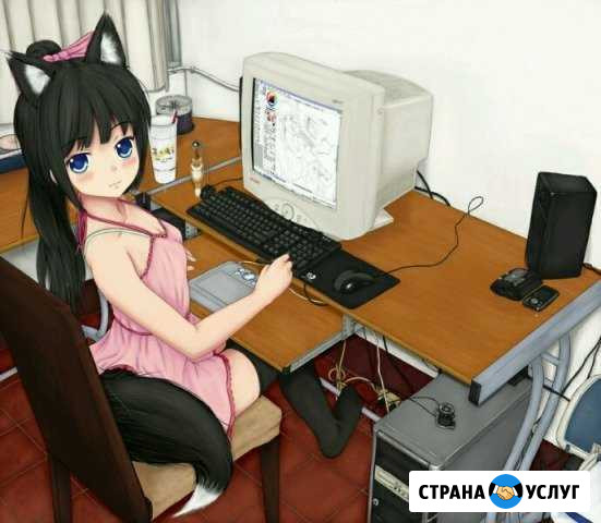 Компьютерные услуги на дому Саратов - изображение 1
