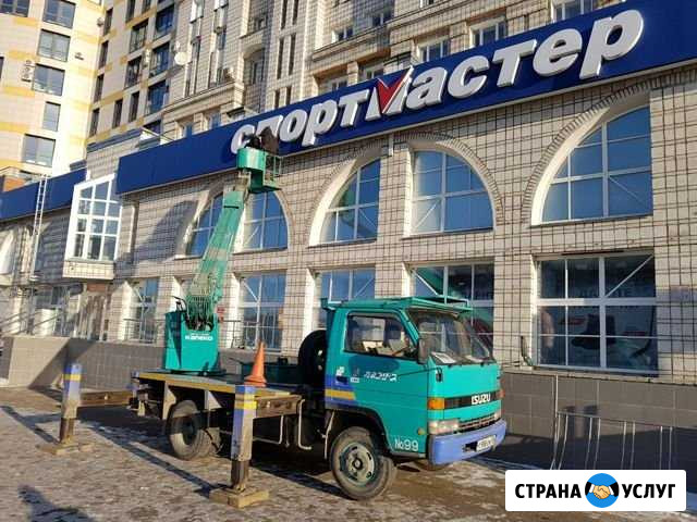 Автовышка Омск - изображение 1