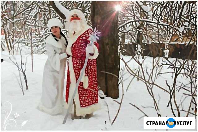 Дед мороз и снегурочка Сергиев Посад - изображение 1