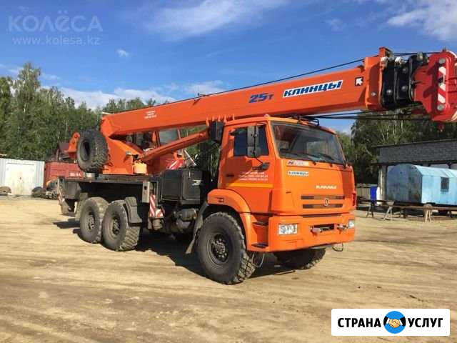 Услуги автокрана Ликино-Дулево - изображение 1
