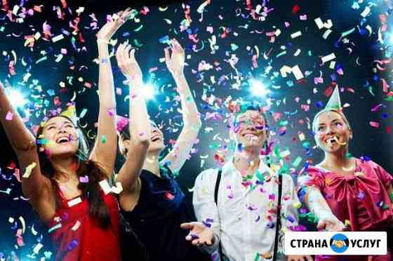 Ведущий для Вашего торжества Омск