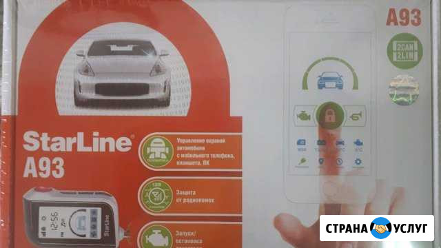 Сто Динамит Белгород - изображение 1