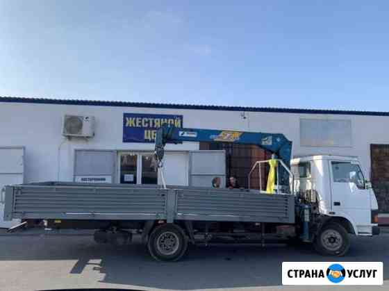 Грузоперевозки Севастополь