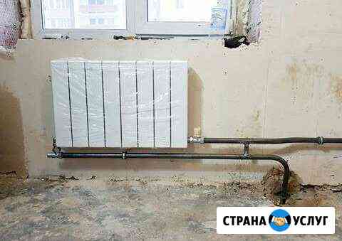 Услуги сантехника Копейск
