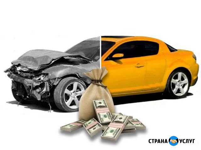 Помощь в продаже авто в любом состоянии Оренбург - изображение 1